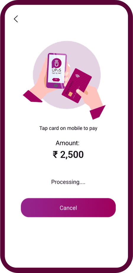Image of UPOS App showing Enter Amount screen
